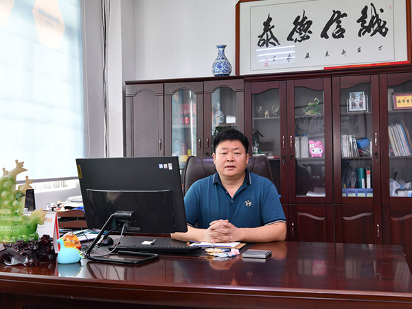 德泰总经理办公室